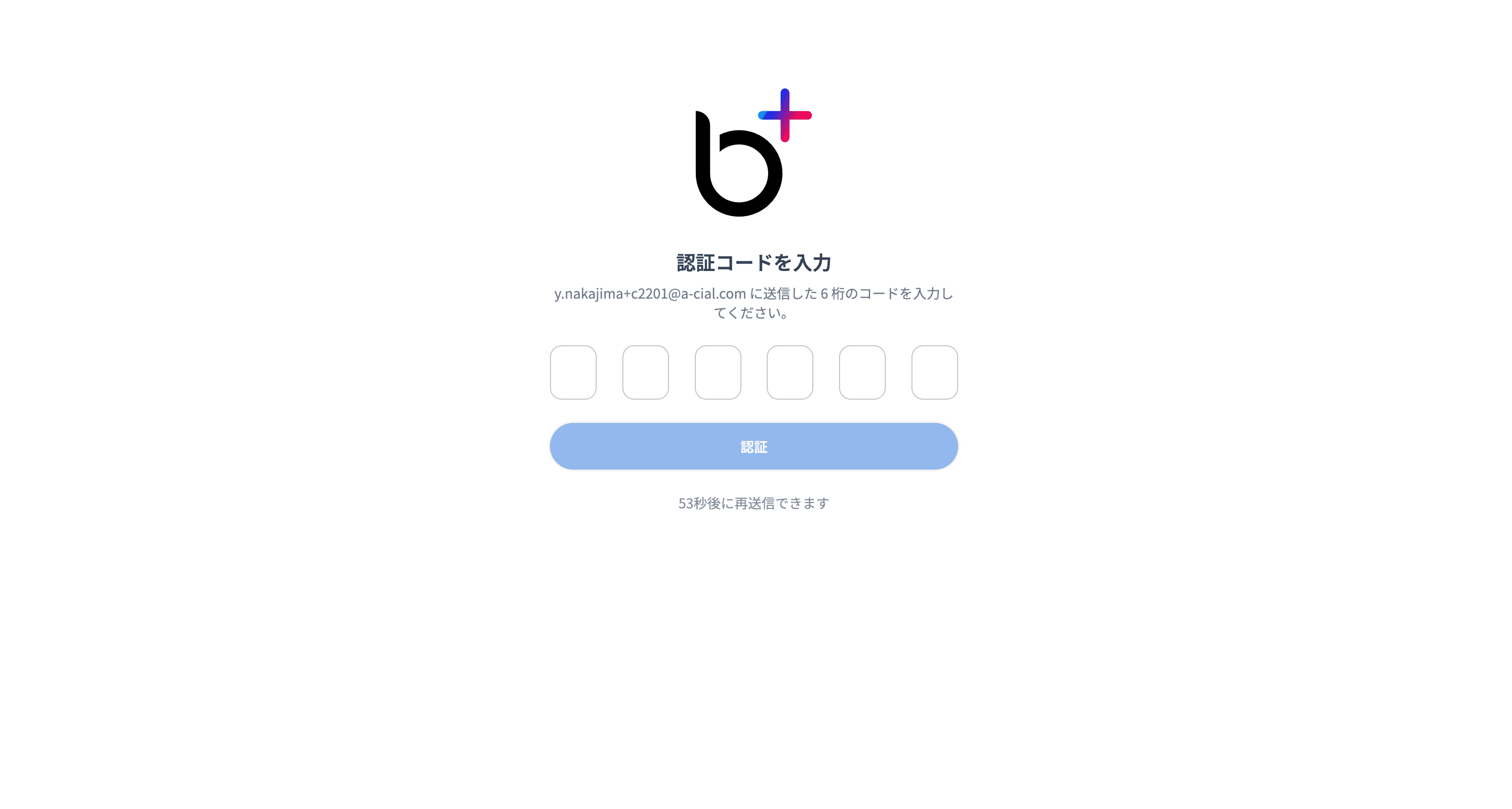 プロフィール設定