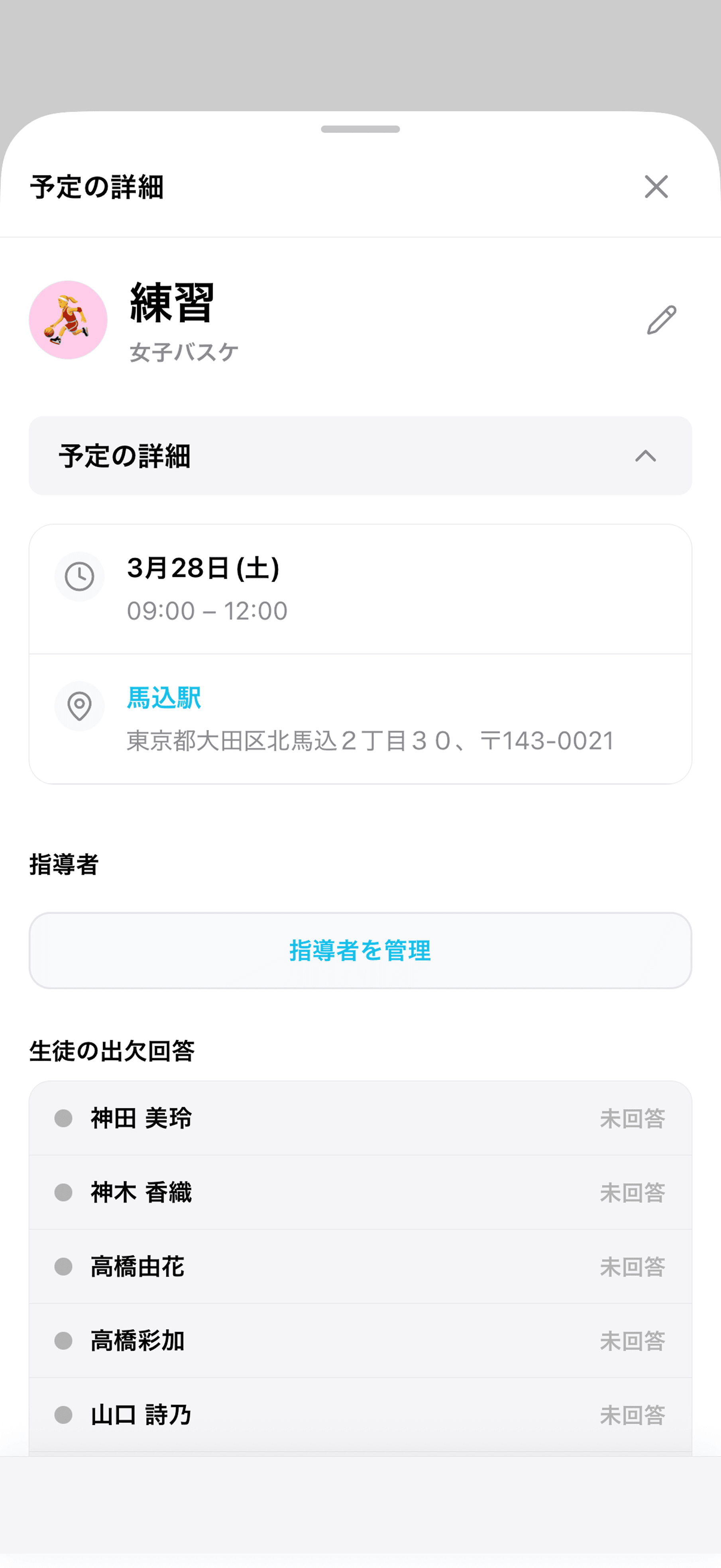 アカウント作成について