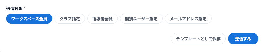 アカウント作成について