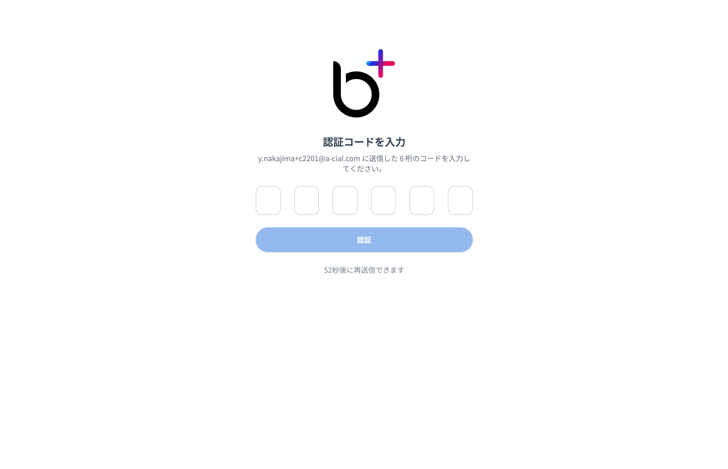 パスワード再設定