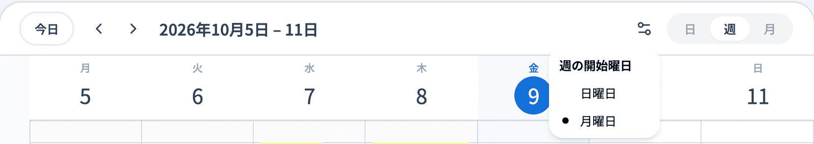 「週の開始曜日」で「月曜日」を選び、週表示が月曜始まりになったところ