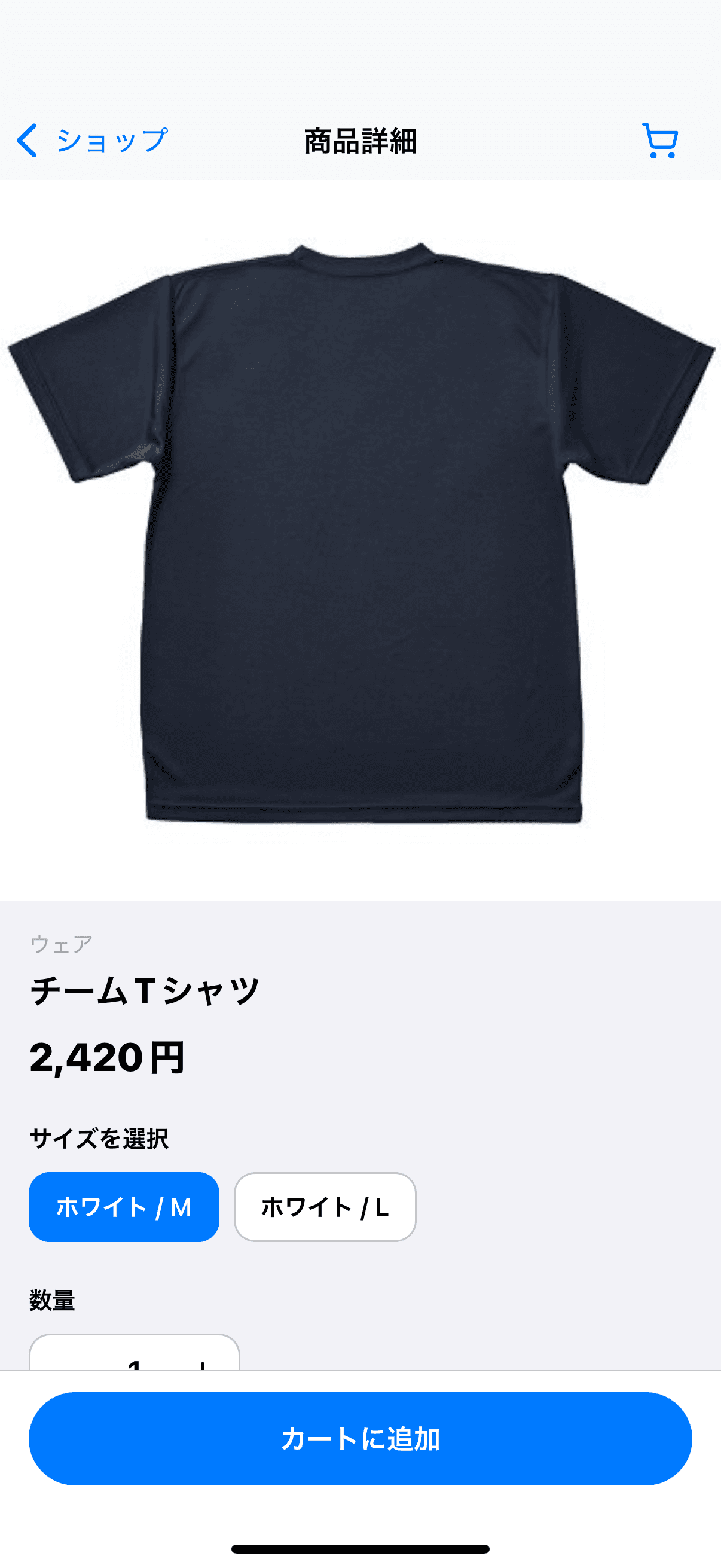 商品詳細